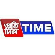 News from Assam- Pratidin Time 
